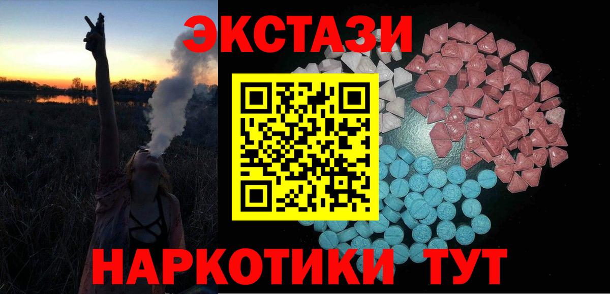 ЭКСТАЗИ Philipp Plein Подольск