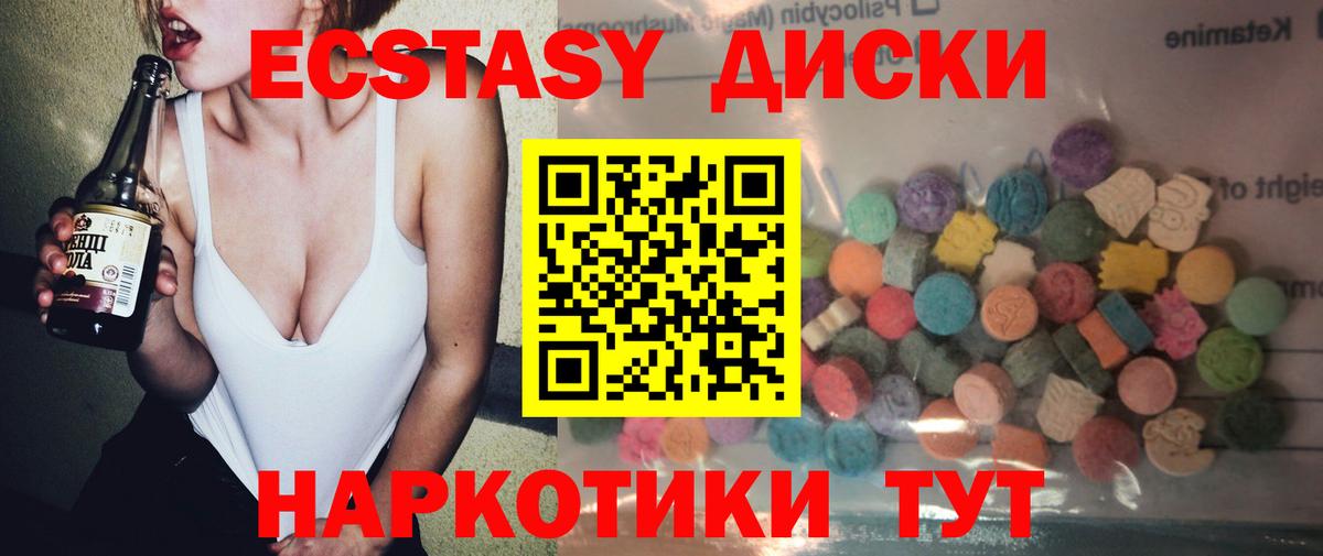  КОКАИН Подольск