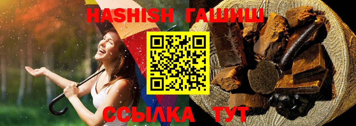 Подольск  ГАШ VHQ  Вход с VPN 