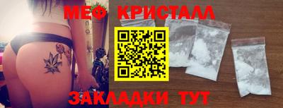каннабис Нальчик