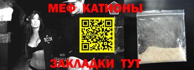 каннабис Нальчик