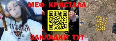 каннабис Нальчик