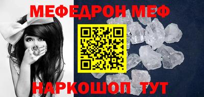 кокс Наро-Фоминск