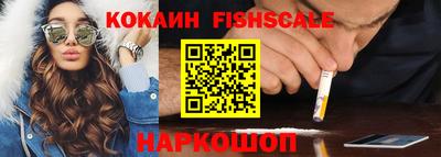 кокс Наро-Фоминск