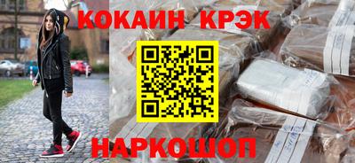 кокс Наро-Фоминск