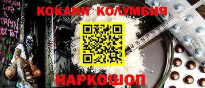 бутик Нарткала