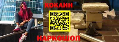 кокс Наро-Фоминск