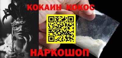 каннабис Нальчик