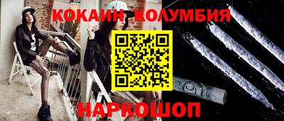 бутик Нарткала