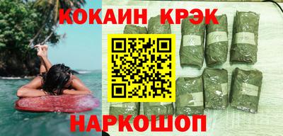 кокс Наро-Фоминск