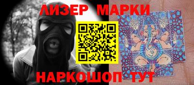 бутик Нарткала