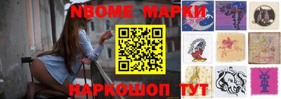 бутик Нарткала