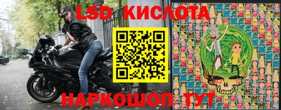 кокс Наро-Фоминск