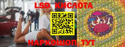 кокс Наро-Фоминск