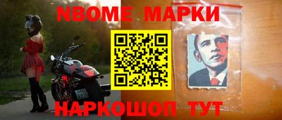 бутик Нарткала