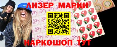 бутик Нарткала