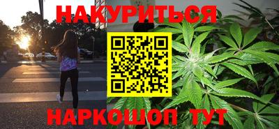 каннабис Нальчик