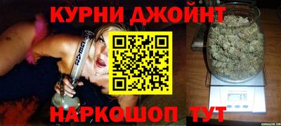 каннабис Нальчик