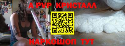 бутик Нарткала