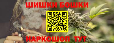 кокс Наро-Фоминск