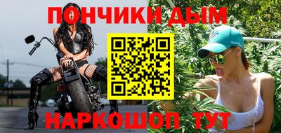бутик Нарткала