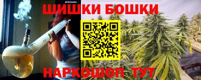 бутик Нарткала