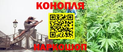 кокс Наро-Фоминск