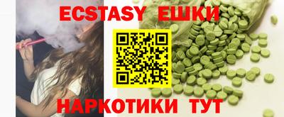 бутик Нарткала