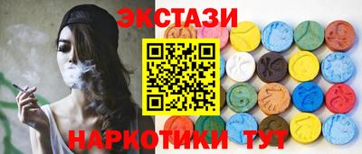 бутик Нарткала