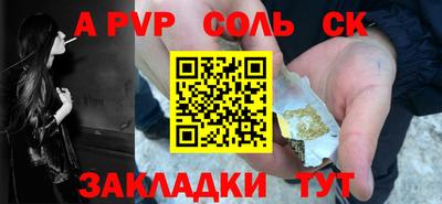 кокс Наро-Фоминск