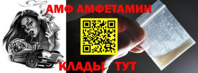 кокс Наро-Фоминск