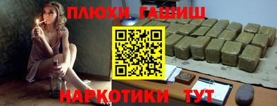 каннабис Нальчик