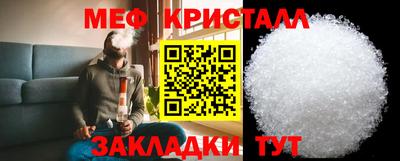 кокс Наро-Фоминск