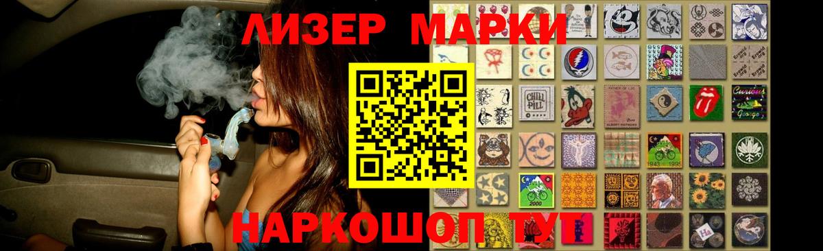 ОМГ ОМГ зеркало  ЛСД экстази  Вход с VPN  Подольск  Лсд 25 экстази кислота  LSD-25 экстази ecstasy 