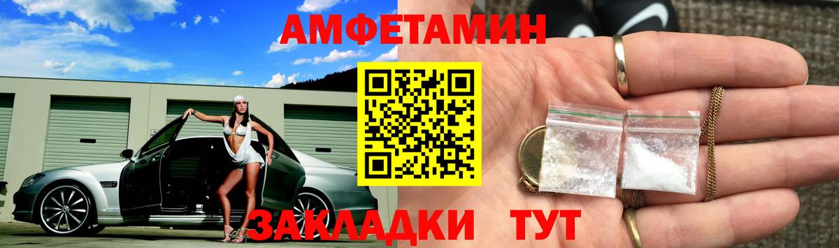 Метамфетамин кристалл Подольск