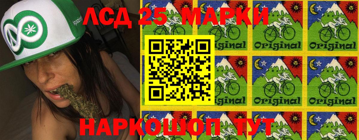купить наркотик  Вход с VPN  Подольск  Наркотические марки 1,5мг  Марки NBOMe 