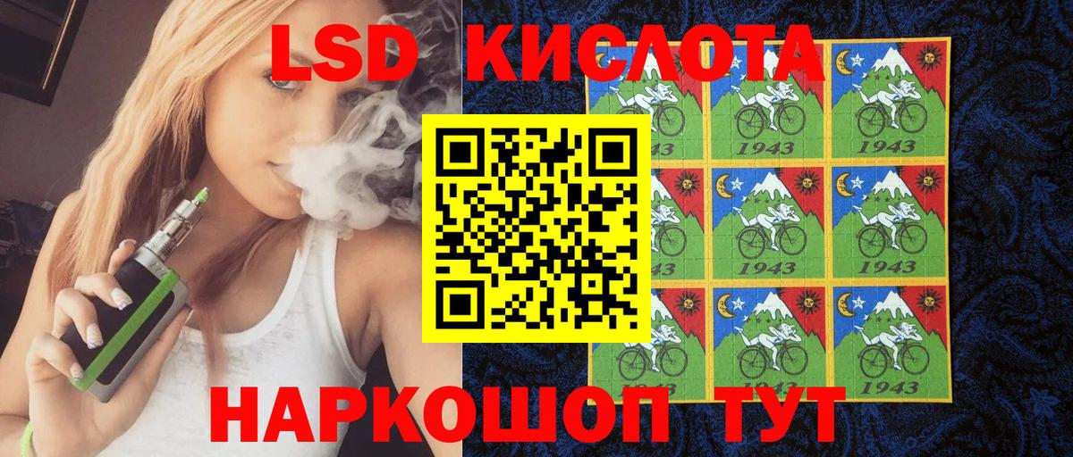 Марки 25I-NBOMe 1,5мг Подольск