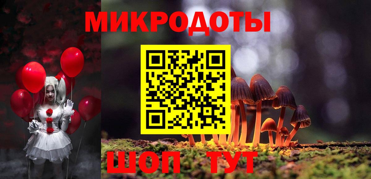 Галлюциногенные грибы GOLDEN TEACHER Подольск
