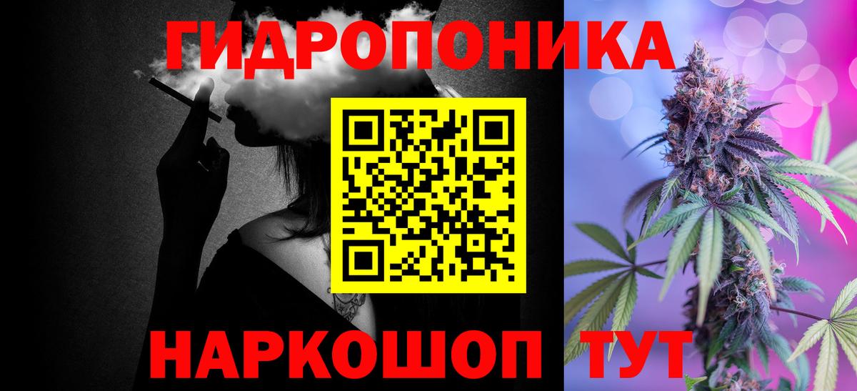 Шишки марихуана VHQ Подольск