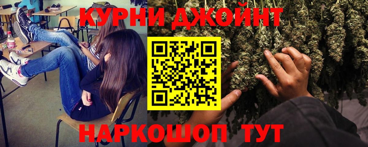 Каннабис MAZAR  Бошки Шишки гибрид  Канабис MAZAR  Вход с VPN  Подольск 